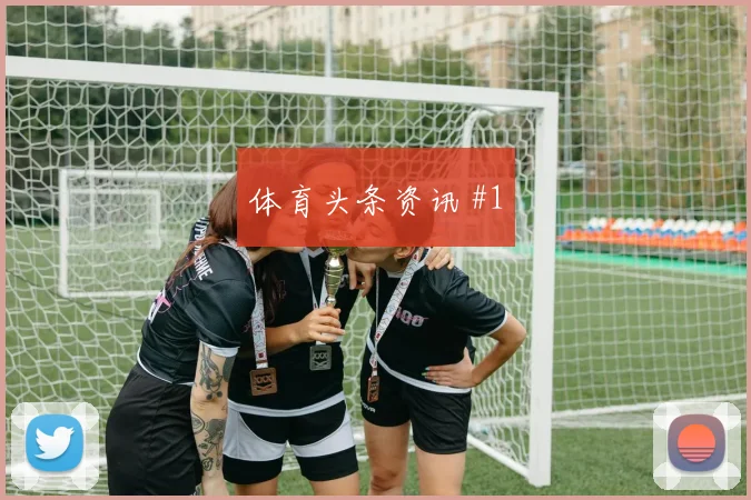 2026世界杯伊拉克vs塞内加尔直播时间