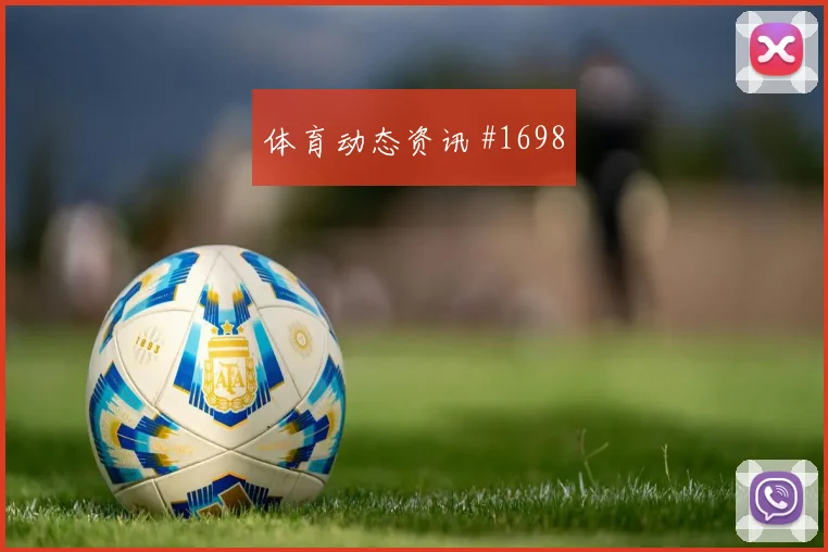6月22日约旦对阿尔及利亚晋级路线