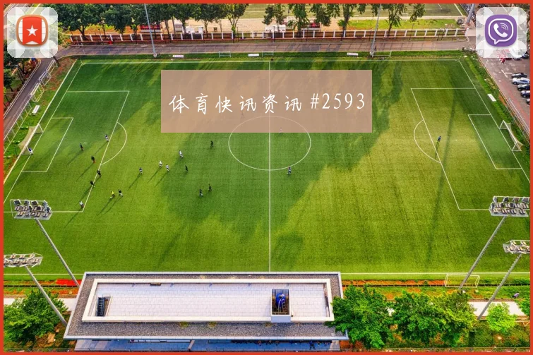 2026世界杯墨西哥南非赛前盘口分析