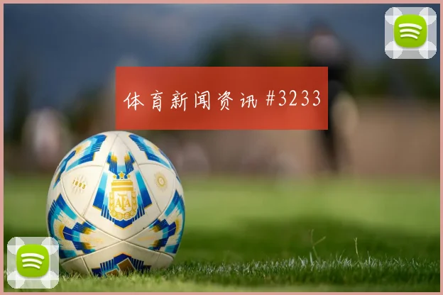 意大利杯决赛那不勒斯创纪录胜拉齐奥